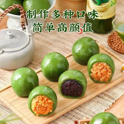 500ml 乔康 麦苗汁 麦青汁 青团专用青汁 家用小麦汁青麦汁 商品图2