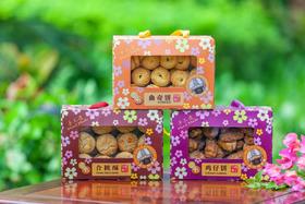 【海欣阁】广式手信1400g