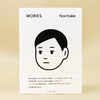 WORKS：Noritake插画集   匡威新百伦联名日本画师 商品缩略图1