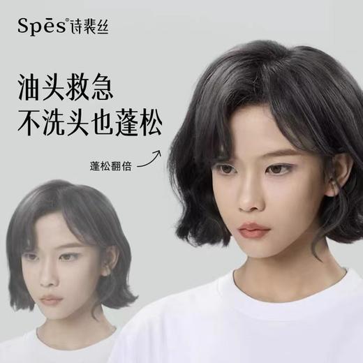 Spes 免洗空气感蓬松喷雾150ml 商品图1