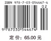 基于创新思维培养的中学生物学实验教学指导 商品缩略图2