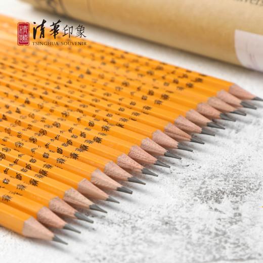 清华简《福至心灵》铅笔套装（HB） 商品图2