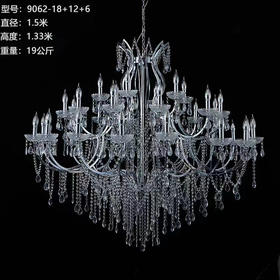 9062-18+12+6吊灯（运费自理）