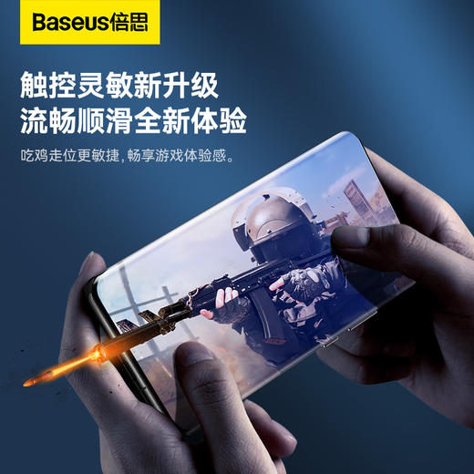 倍思 0.15mm全屏水凝膜 For 华为 Mate 50系列 透明（两片装）（含：清洁包*2+贴膜神器*1+刮板*1+防滑垫*1） 商品图4