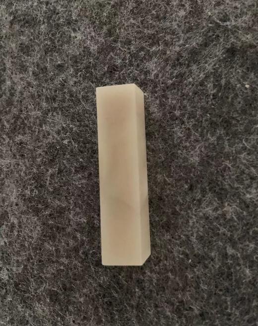 孤品 印石： 老挝冻石 小牙章 1*1*4.5cm书画篆刻落款章 商品图0