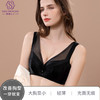 大胸显小 光面无痕   调整型文胸侧收副乳防下垂轻薄性感 岁月如金 商品缩略图5