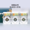 【少量现货】东京梦华·北宋对子钱古币封装评级版（12枚） 商品缩略图2