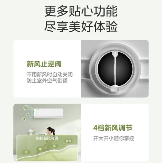 美的（Midea）空调 KFR-35GW/N8MKA1A 焕新风 商品图13