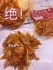 维奶奶孜然三角骨一袋（拼团） 商品缩略图2