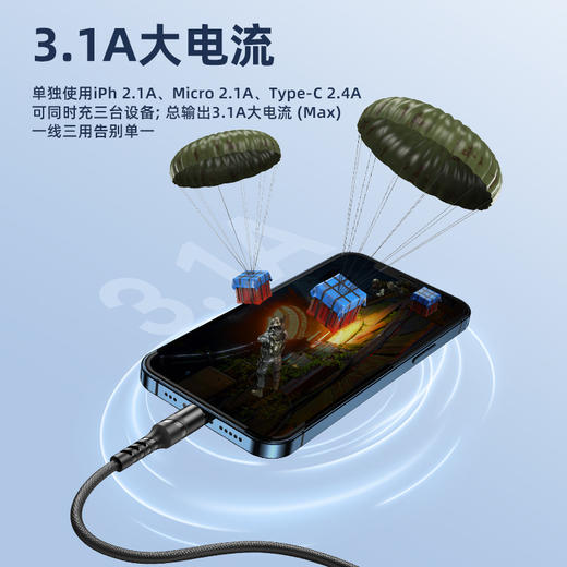 remax极限三合一数据线适用苹果安卓华为typec一拖三编织快充电线 商品图3