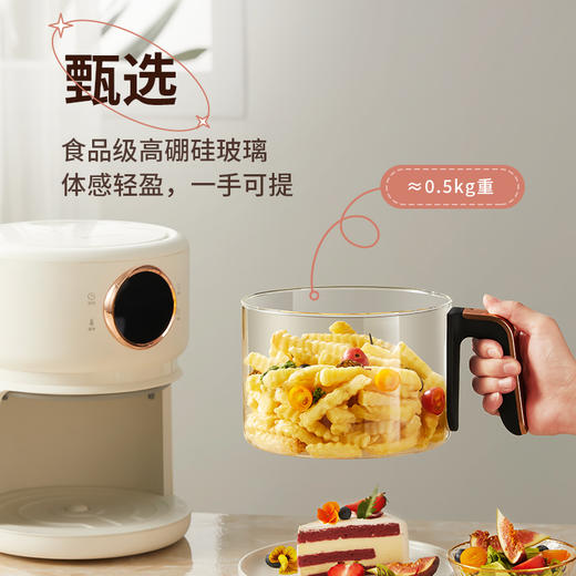 【限时下单赠送烤架】HYUNDAI可视化空气炸锅 ， 看得见的美味，万物皆可炸 商品图4