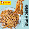 二中鸡脚香辣鸭脆肠（100g/内袋） 商品缩略图0