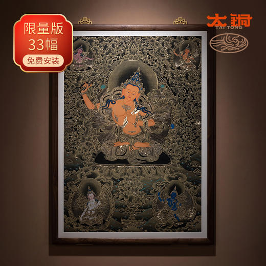 铜师傅太铜 手工錾刻 铜雕画《唐卡黑金四方款文殊菩萨》限售33幅 壁画 商品图1