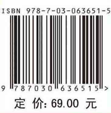 无机及分析化学（第二版）张胜建 陈德余 商品图4