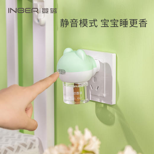 婴蓓蚊香液套装（母婴级专用，温和无味） 商品图1