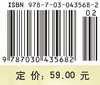 电子项目管理/钮文良 商品缩略图4