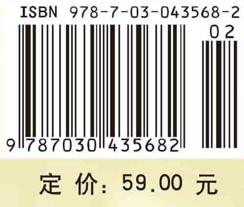 电子项目管理/钮文良 商品图4