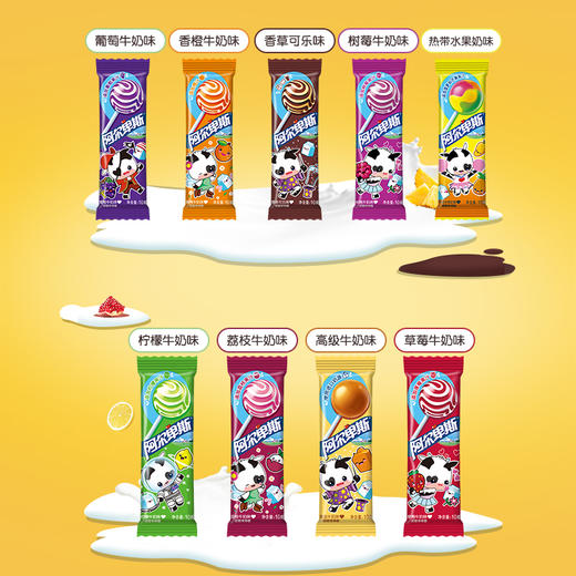 阿尔卑斯糖果 棒棒糖多种 口味 牛奶草莓10g/支 商品图1