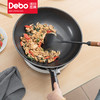 Debo德铂凯瑞斯炒锅DEP-836烹饪厨具无涂层炒锅家用少油烟炒菜锅 商品缩略图4