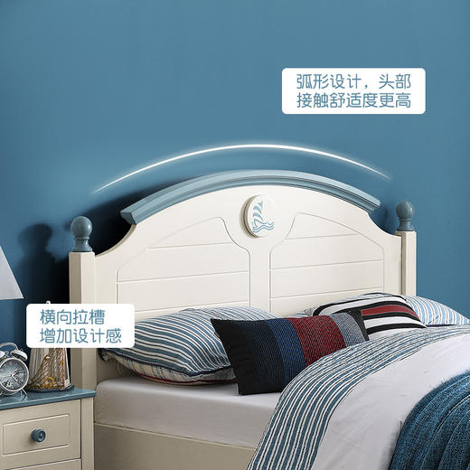 喜梦宝成人床儿童床单人床1.5米箱床现代简约家具卧室套装 航海日记 商品图2