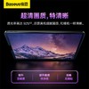 倍思 0.3mm晶瓷钢化膜 For Pad 10（2022）10.9英寸 透明 商品缩略图4