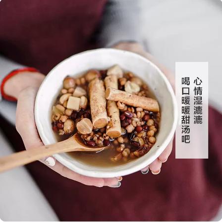 【专柜-北鼎】五指毛桃薏米水煲汤料薏米茶汤料包糖水材料养生壶食材红豆 商品图2