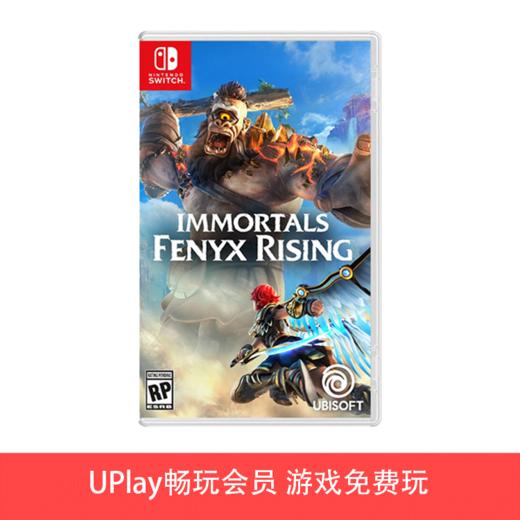 【畅玩卡可租】二手Switch游戏 芬尼克斯传说 渡神纪 中文版 商品图0