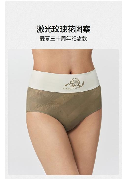 5F AIMER 爱慕CHUANG30周年纪念款 商品图0