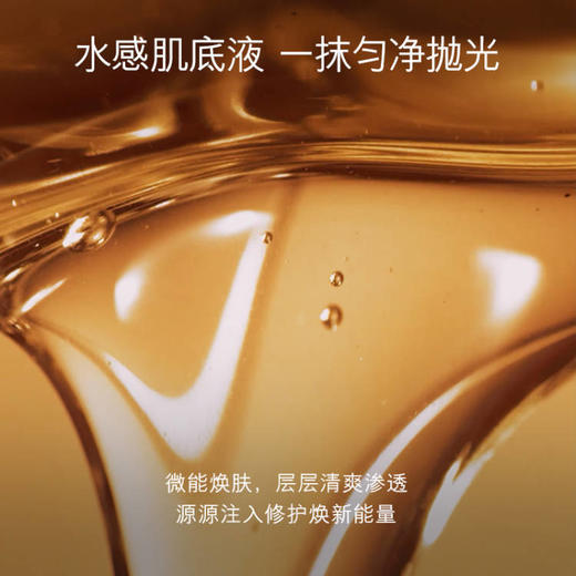 【1F】LAMER海蓝之谜调理换肤液100ml 商品图4