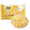 太平梳打奶盐味饼干100g 商品缩略图0