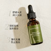 sudtana预洗发油120ml  头皮精油30/60ml 商品缩略图3