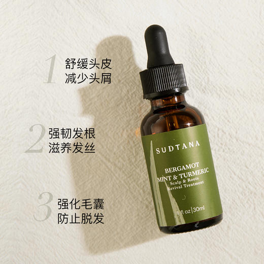 sudtana预洗发油120ml  头皮精油30/60ml 商品图3