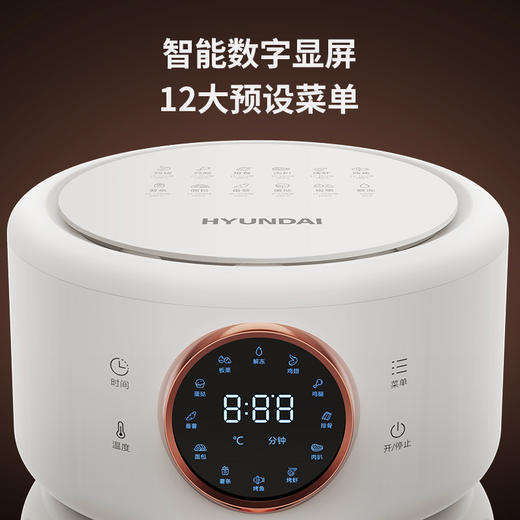 【限时下单赠送烤架】HYUNDAI可视化空气炸锅 ， 看得见的美味，万物皆可炸 商品图3