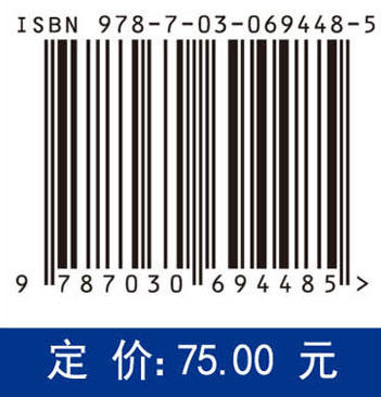 医学物理学（第二版）/王光昶 贺兵 商品图3