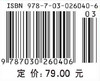 数字信号处理/桂志国 商品缩略图4