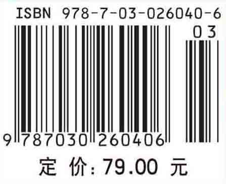 数字信号处理/桂志国 商品图4