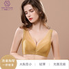 大胸显小 光面无痕   调整型文胸侧收副乳防下垂轻薄性感 岁月如金 商品缩略图2