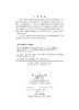概率论与数理统计 商品缩略图2