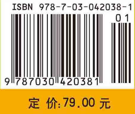 化学课程与教学论 商品图4