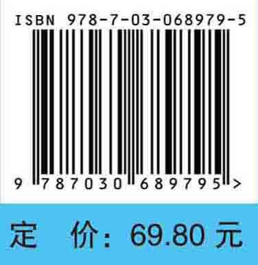 医用化学（第3版）/唐玉海 章小丽 商品图4