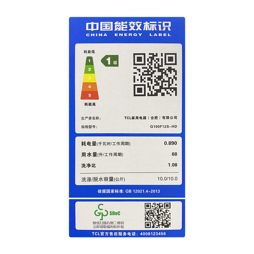 【TCL洗衣机】TCL  10公斤纤薄直驱洗烘一体机 G100F12S-HD 商品图8