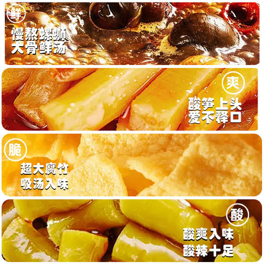 于小鲜螺丝粉300g 商品图2