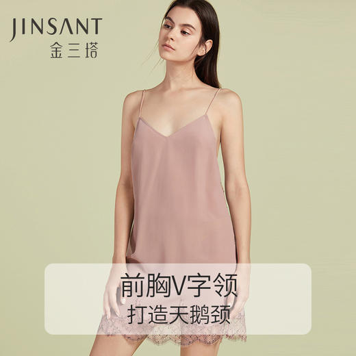 金三塔真丝V领性感美背睡衣100%桑蚕丝吊带睡裙不易皱的真丝双绉  YSFAA329 商品图3