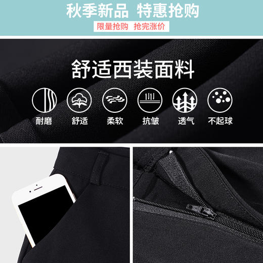 【显瘦！显高！显气质！】百搭西装九分哈伦裤，适合各种腿型，抗皱垂感面料，不褪色，不起球，舒适透气，视觉显瘦，韩范十足！ 商品图3