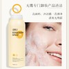 浅草川水光防晒喷雾全身通用夏季美白防晒防紫外线喷雾 商品缩略图2