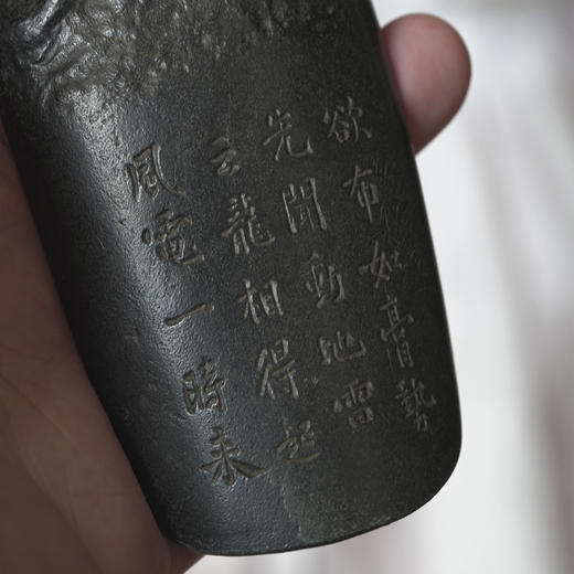 百年制锡  乾茂号｜纯锡云龙茶则  尺寸：长12.8cm、宽5cm 商品图8