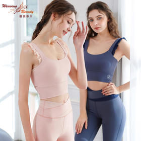 2023碧奥春天春夏款瑜伽吊带背心23006