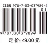 有机化学实验/张凤秀 商品缩略图3