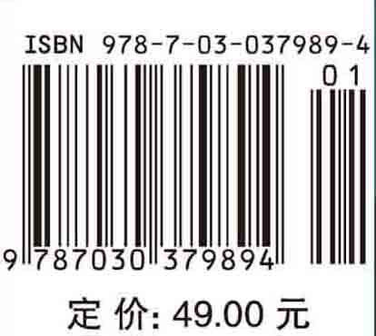 有机化学实验/张凤秀 商品图3