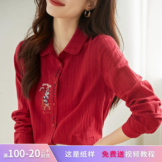 裁缝学苑AQ160 衬衫纸样衬衣女装长袖新款上衣服装做衣服样板打板 商品图0
